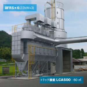 バグフィルター BFR/周辺機器