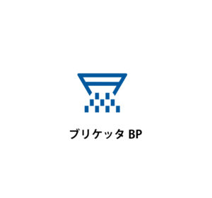 ブリケッタ
